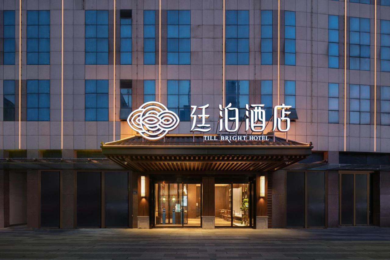 Till Bright Hotel, Changsha Provincial Museum Exterior photo